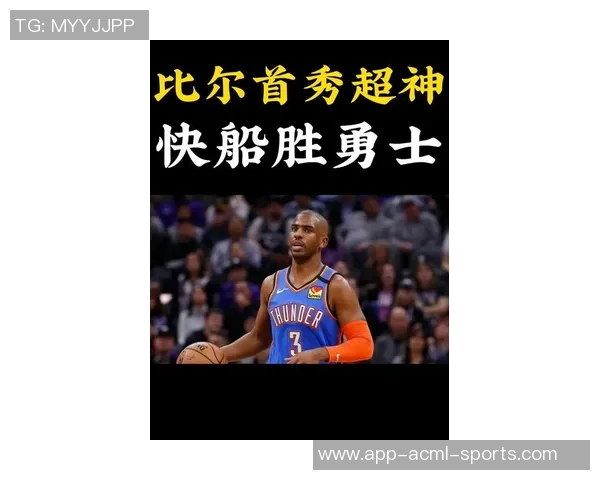 比尔期待快船新篇章渴望直接融入训练营全力争胜