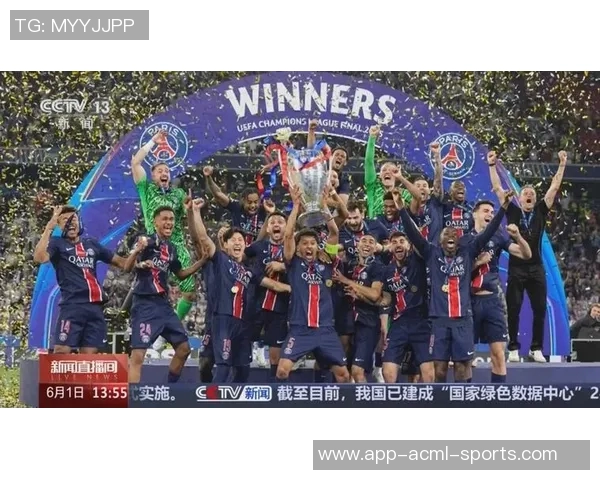 巴黎圣日耳曼在2025赛季正式比赛中率先打入150球创五大联赛新纪录