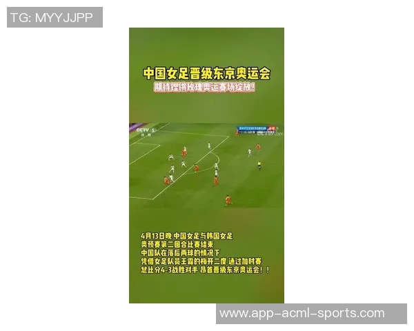 日本队补时阶段扳平比分与巴拉圭战成平局数据分析射门控球率表现突出