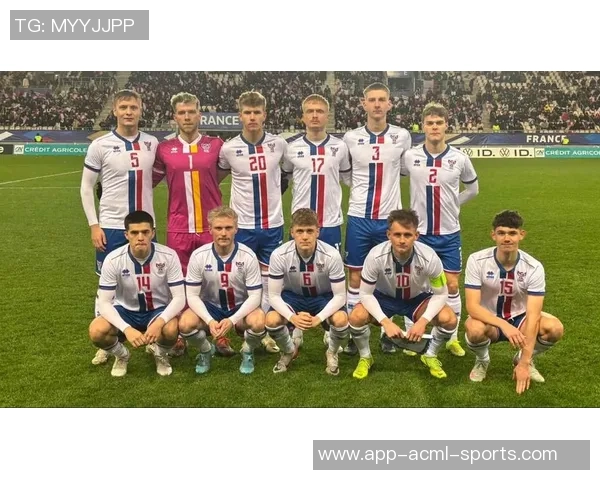 法国U21对阵法罗群岛U21首发阵容揭晓扎伊尔埃梅里特尔约罗领衔出战