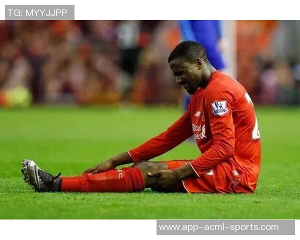 瓦兰因右小腿拉伤缺席比赛替补中锋伤情加重球队面临困境