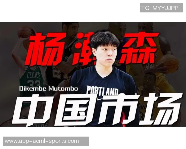 乐福与杨瀚森新秀赛之争分析拓媒解读市场潜力与代表性