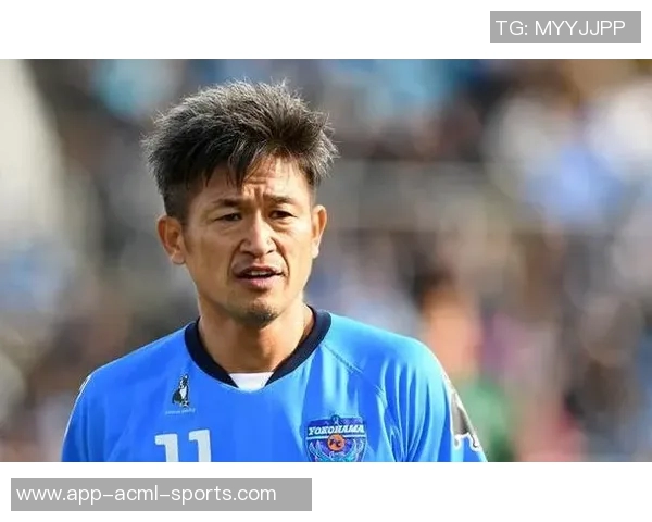 三浦知良59岁依然热爱足球出席J3福岛联见面会分享激情与坚持 三浦知良59岁依然热爱足球出席J3福岛联见面会分享激情与坚持