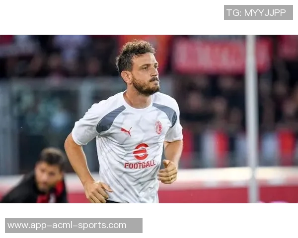 弗洛伦齐谈米兰变化阿莱格里掌握意甲冠军秘诀